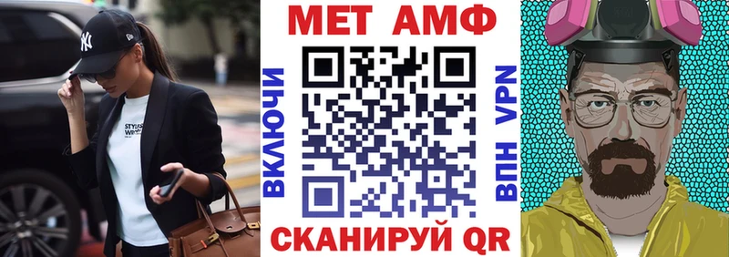 blacksprut сайт  Пятигорск  Amphetamine 98% 