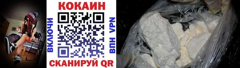 КОКАИН 98%  цена наркотик  Пятигорск 