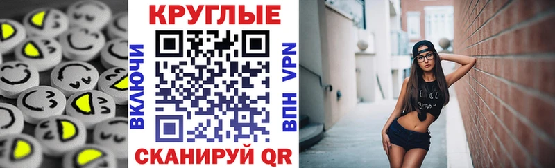 ЭКСТАЗИ 280 MDMA  Пятигорск 