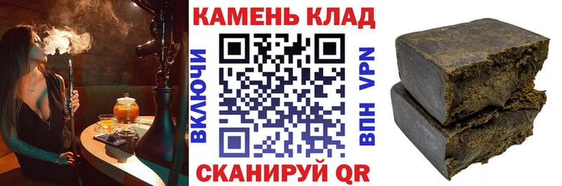 omg рабочий сайт  Пятигорск  ГАШ убойный 