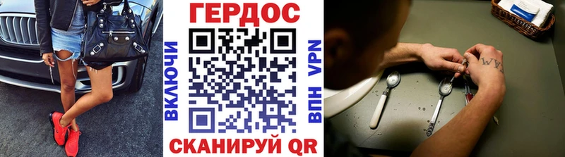 где продают наркотики  Пятигорск  маркетплейс состав  Героин гречка 