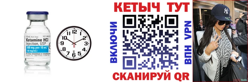 Кетамин ketamine дарнет шоп Пятигорск