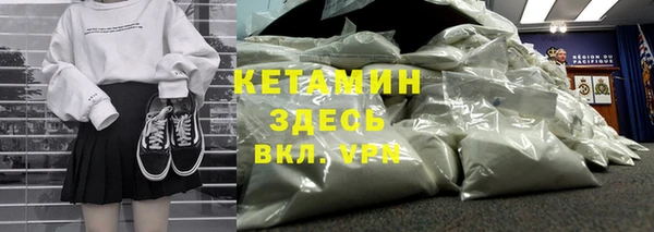 МДМА Балабаново