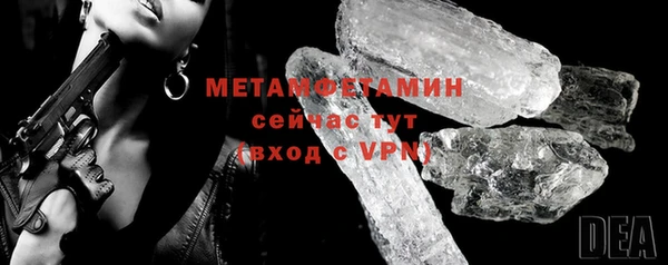 молекула духа Баксан