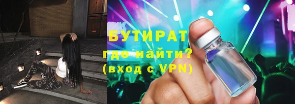 МДМА Балабаново