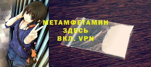 молекула духа Баксан