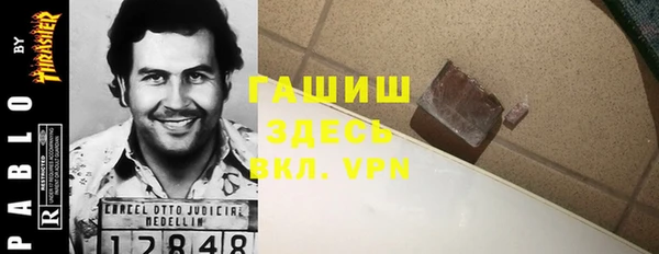 марки lsd Аркадак
