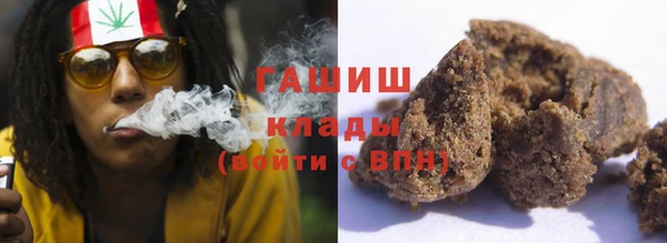шишки Балахна