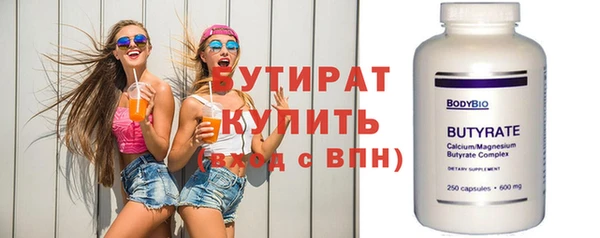 молекула духа Баксан