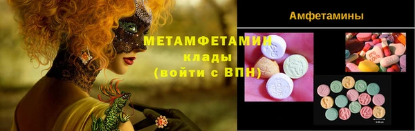 молекула духа Баксан