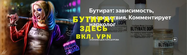 МДМА Балабаново
