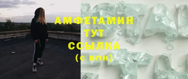 МДМА Балабаново