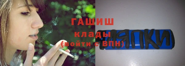 молекула духа Баксан
