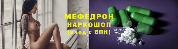 МДМА Балабаново