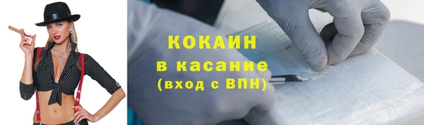 молекула духа Баксан