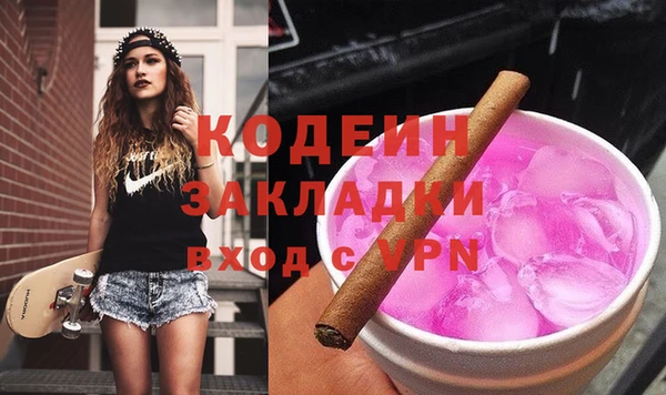 молекула духа Баксан