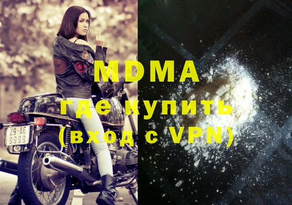 МДМА Балабаново