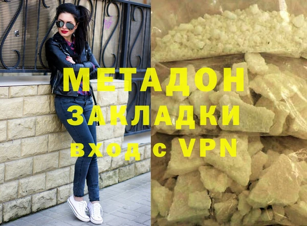 молекула духа Баксан