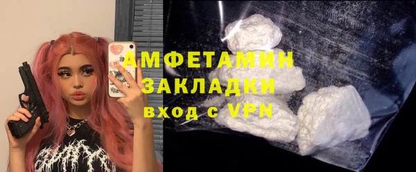 МДМА Балабаново