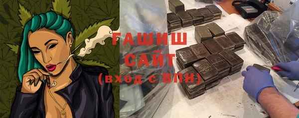 МДМА Балабаново