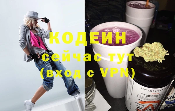молекула духа Баксан