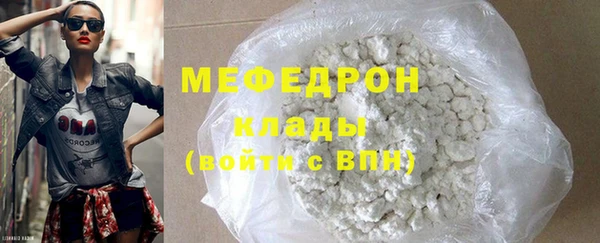 МДМА Балабаново
