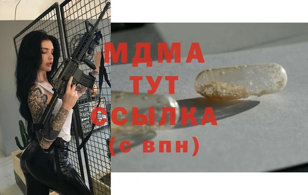 молекула духа Баксан