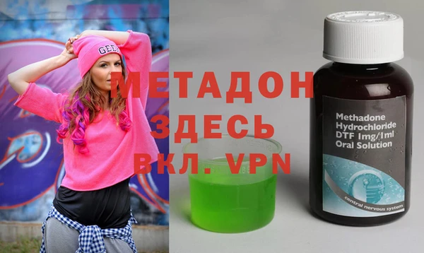 молекула духа Баксан