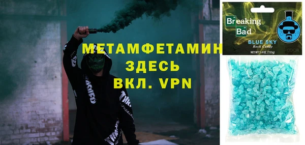 МДМА Балабаново