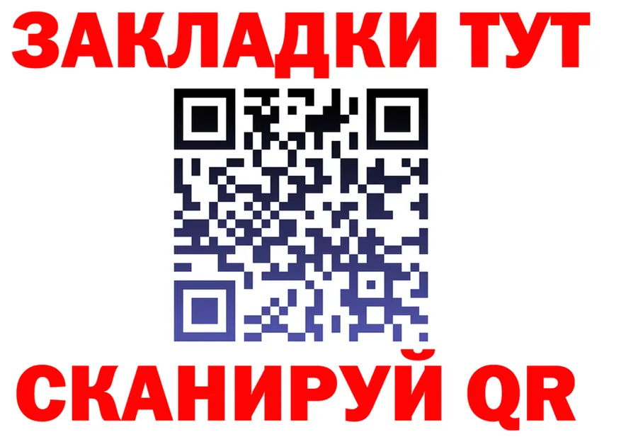 АМФ 98% ТОР это hydra Пятигорск