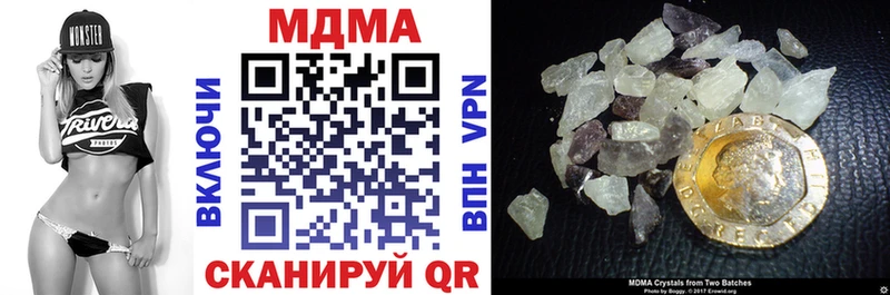MDMA молли  mega онион  Пятигорск 