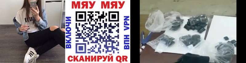 Мефедрон кристаллы Пятигорск