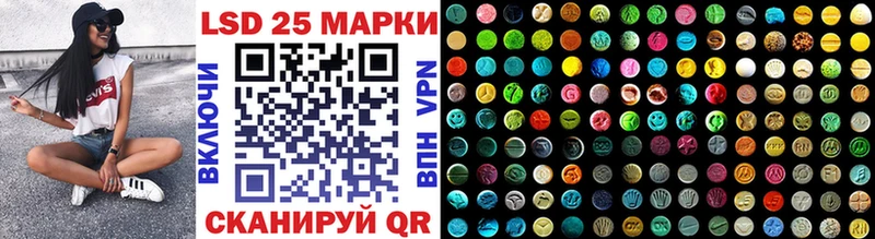 Марки 25I-NBOMe 1,8мг  Пятигорск 