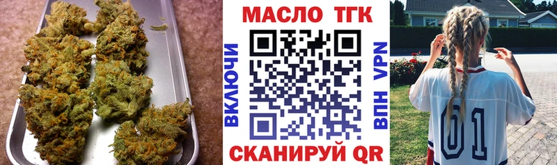 Дистиллят ТГК вейп  Пятигорск 