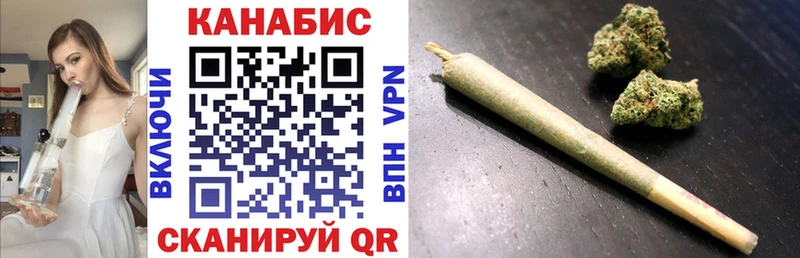 Бошки марихуана LSD WEED  продажа наркотиков  Пятигорск 